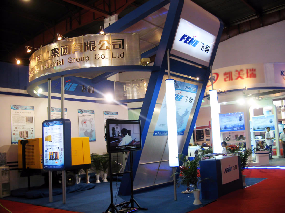 飛和部分歷屆參展現場圖回顧